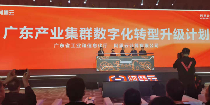广东数字广东有限公司，引领数字化转型，塑造未来之路