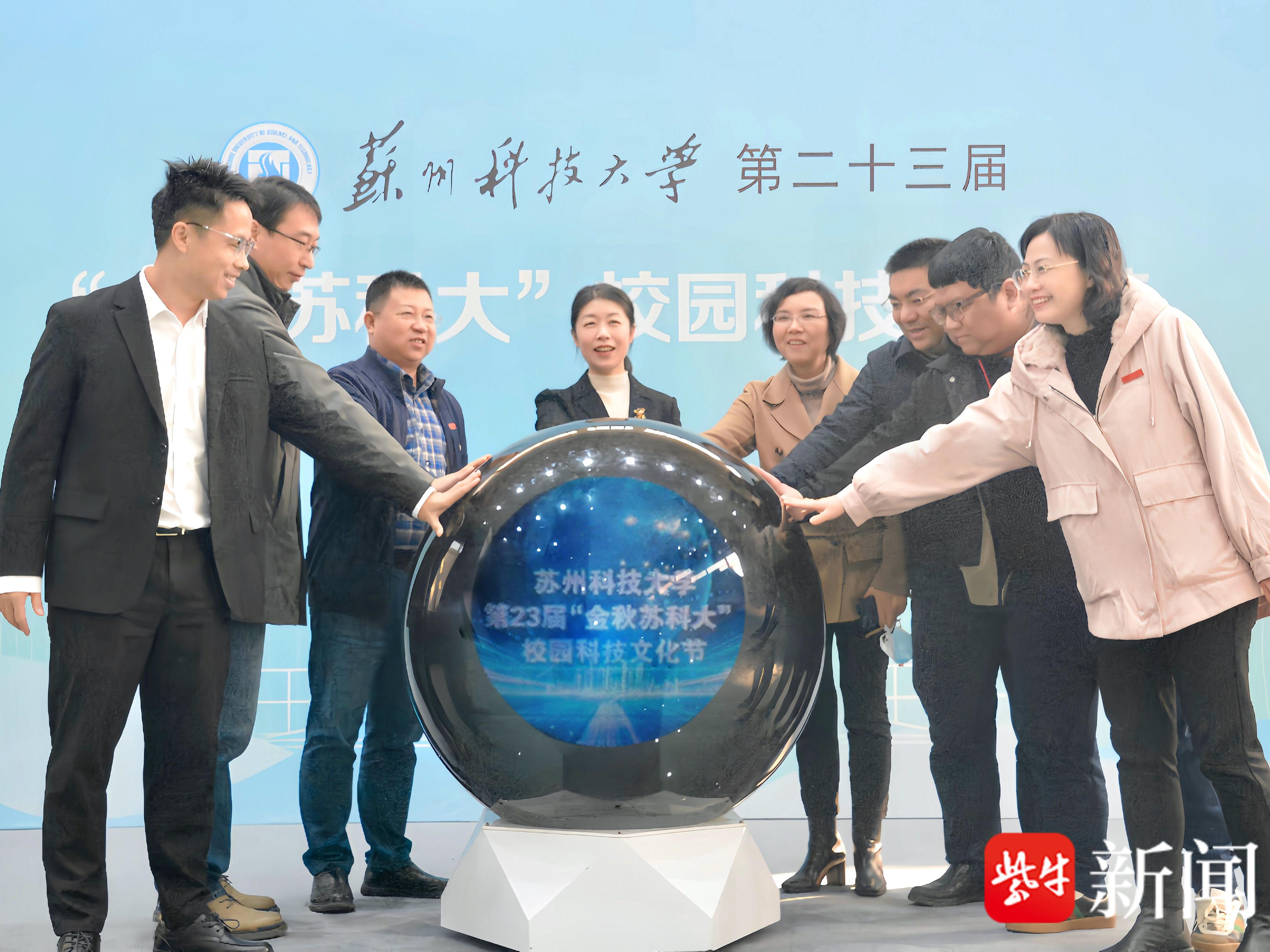 江苏科技大学科技文化展，展示科技创新的魅力与力量