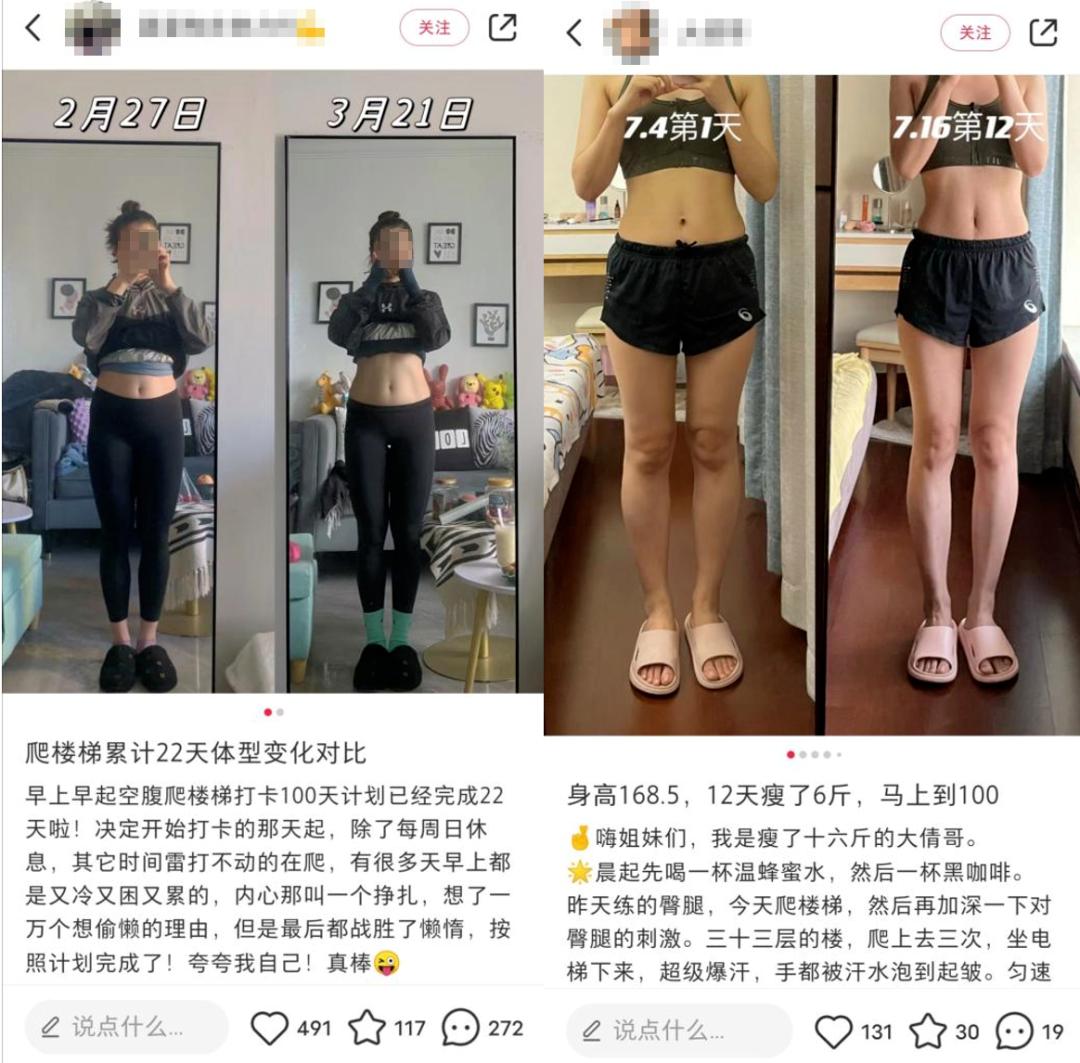 四个月减重二十斤是否正常？解析健康减重之道