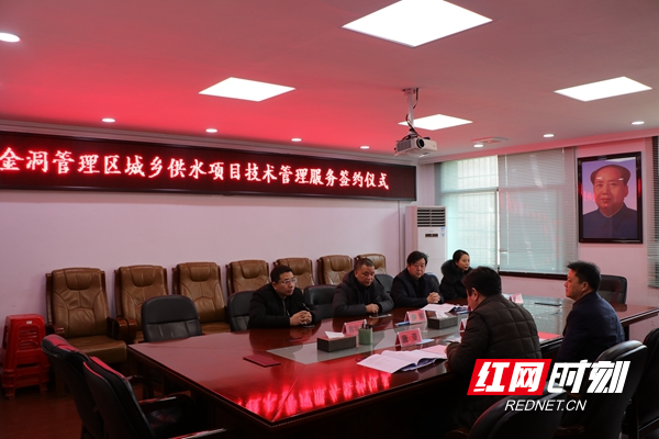 广东供水有限公司，卓越的水务管理与服务典范