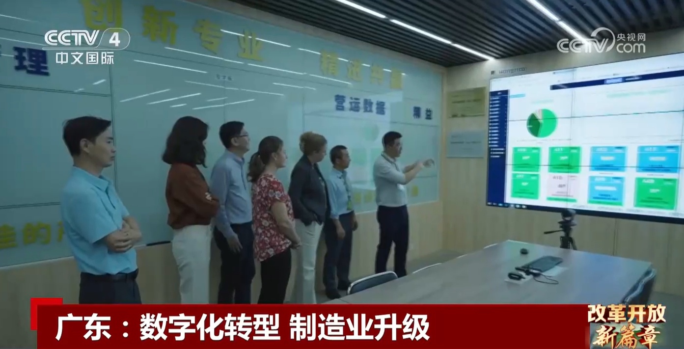 广东云富信息有限公司，引领数字化转型的先锋力量
