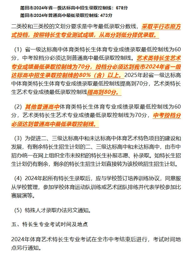广东省考信管，专业解读与备考策略