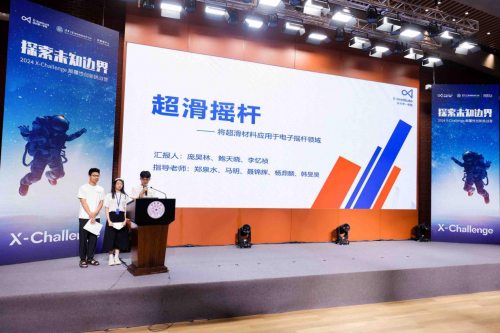 广东未来教育有限公司，引领教育创新，塑造未来人才