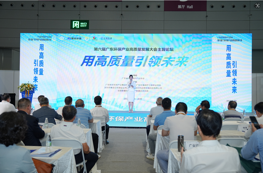 广东粤风环保有限公司，绿色发展的先锋力量