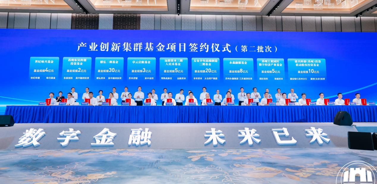 江苏吴氏石英科技，引领石英科技新纪元
