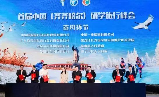 广东省青年旅行社有限公司，探索青春与旅行的无限可能
