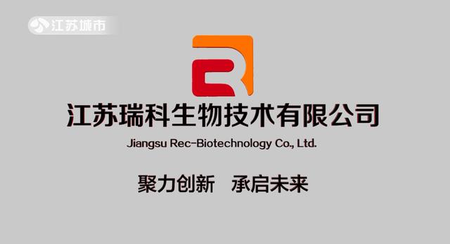 江苏赫锐科技，创新引领未来，科技驱动发展