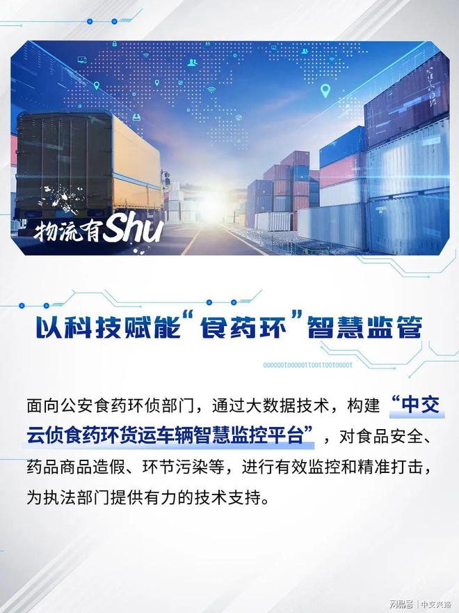 江苏鉴信普惠科技，引领数字化转型，普惠科技力量