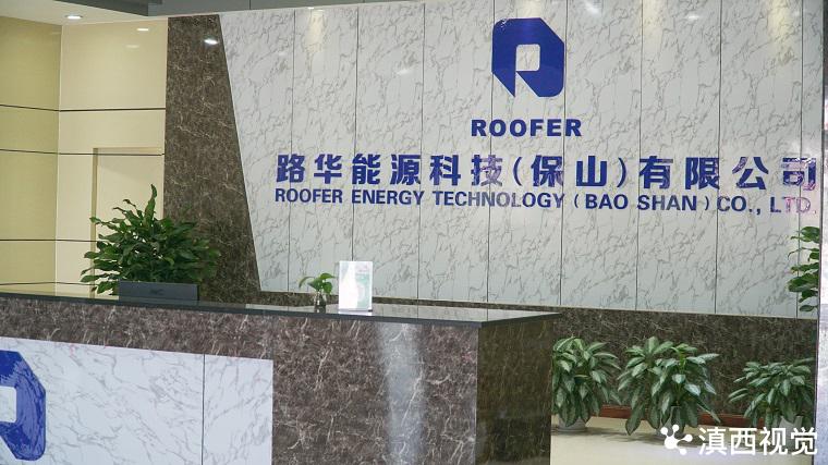 江苏聚人新能源科技，引领新能源领域的新力量