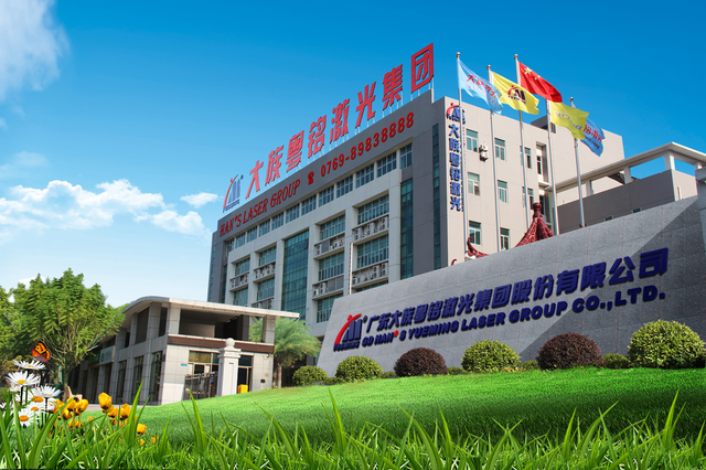 广东益博建材有限公司，品质卓越，创新未来