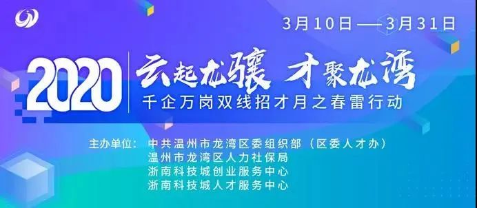 江苏晨雷科技招聘启事