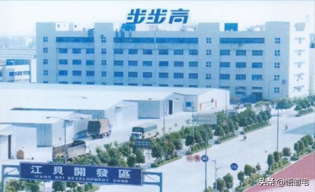步步佳有限公司在广东的发展之路