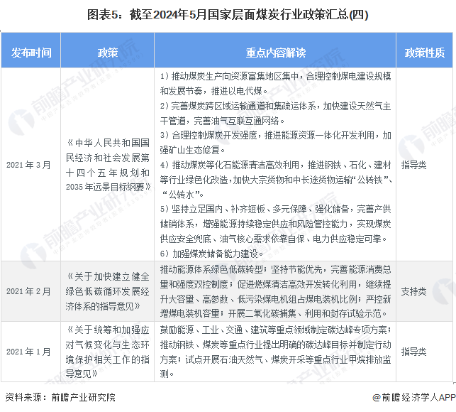 广东省计量检定，推动高质量发展的重要力量