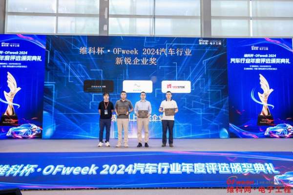 广东凌汛微电子有限公司，引领行业前沿的科技创新力量