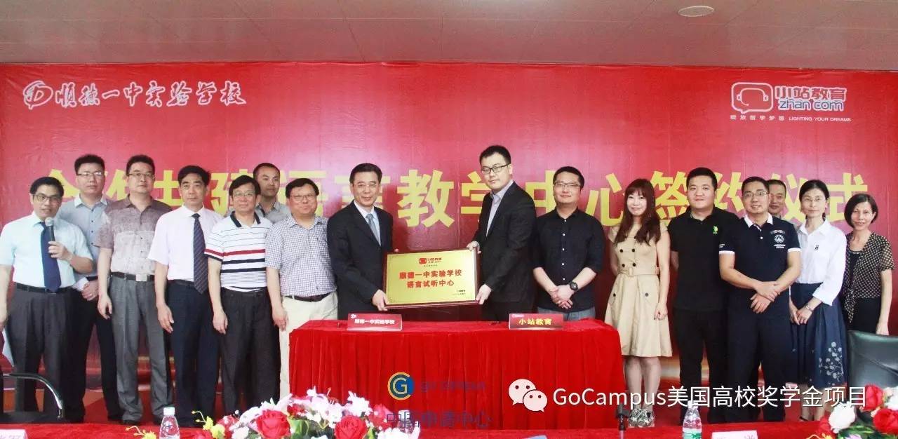 戚军与广东省法官学院，法治建设的双翼飞翔