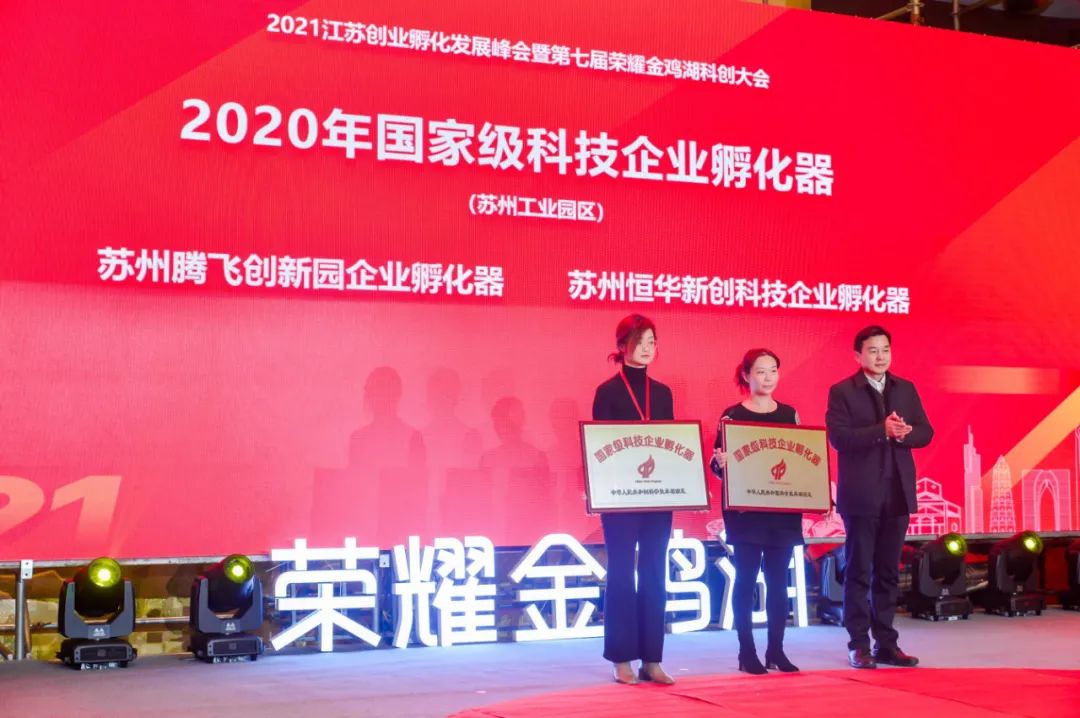 江苏豪嘉科技，引领科技创新的先锋力量