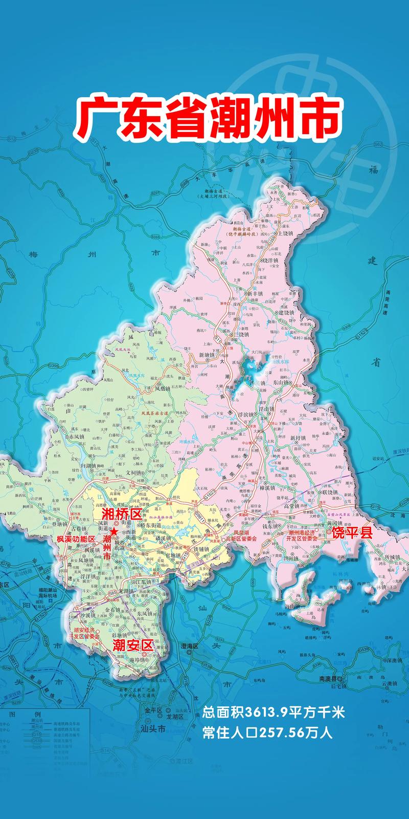 广东省潮安县邮编及其相关概述