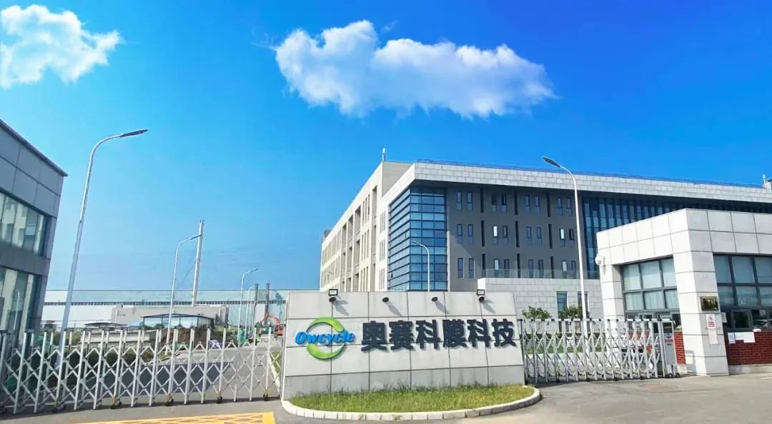 江苏程奥科技，引领科技创新的先锋力量