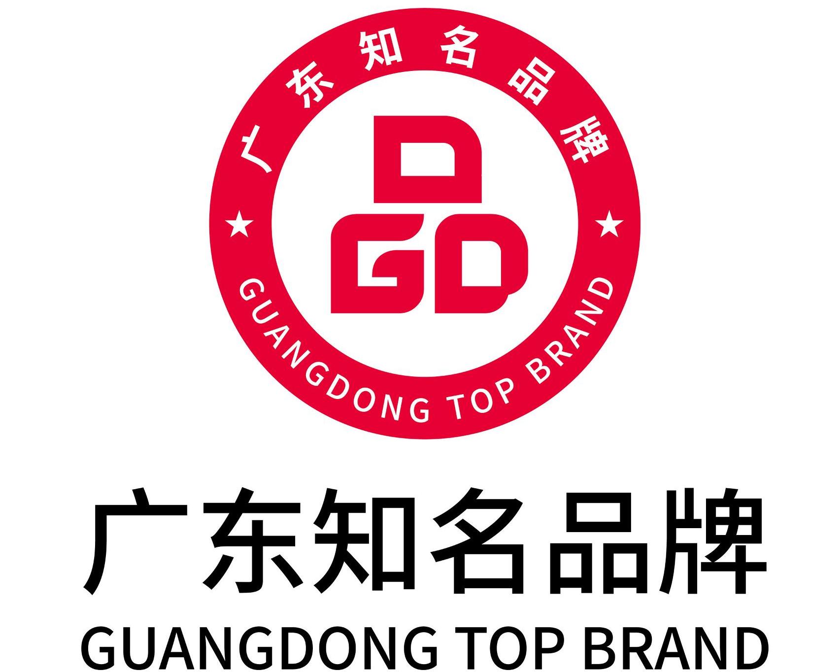广东鼎徽集团有限公司，卓越的企业典范