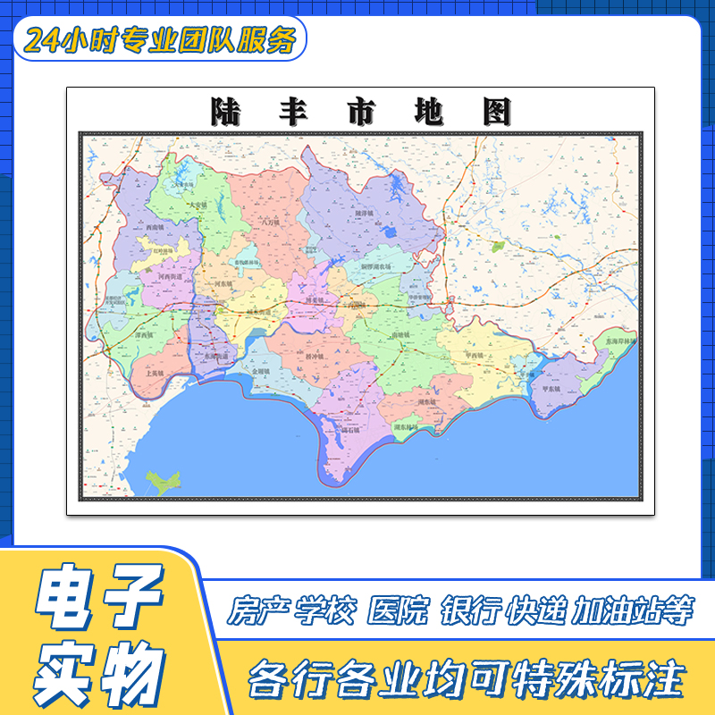 广东省陆丰县区号，解析与概述
