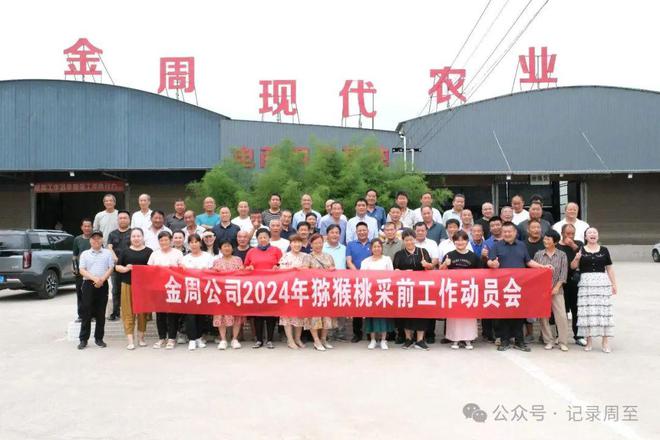 广东中界农业有限公司，引领现代农业发展的典范
