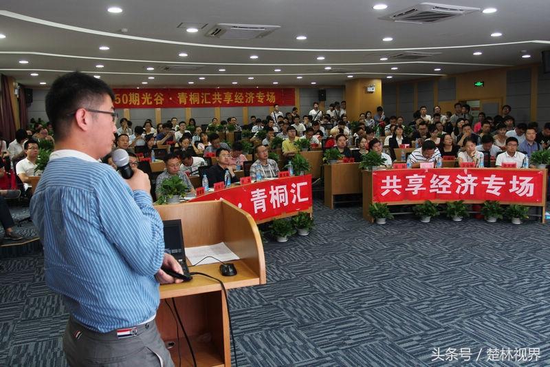 无锡房产加盟，探索与机遇