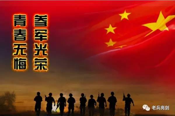 广东省征兵经济补偿政策，解读与探讨