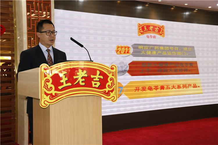 广东省龟苓膏标准，传统与创新的融合