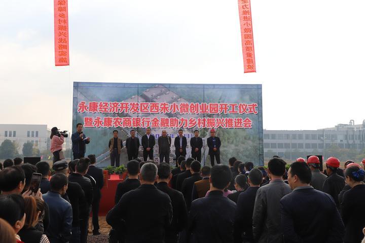 广东省留用地办理流程详解