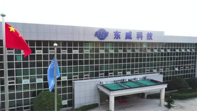 广东东溢科技有限公司，创新科技，引领未来