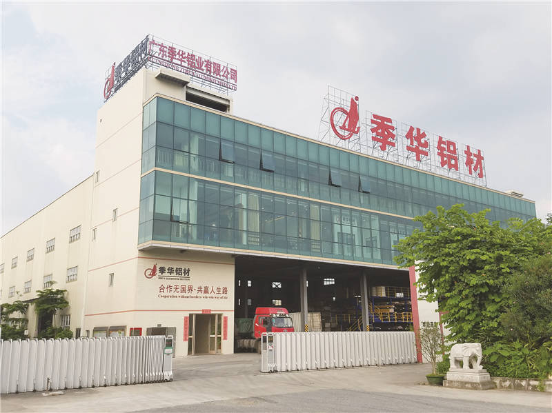 广东货兴建材有限公司，品质建材的领军者