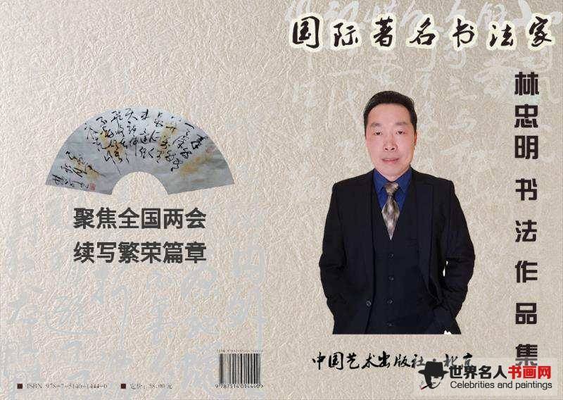 广东省杨华振，一位杰出人物的卓越成就与深远影响
