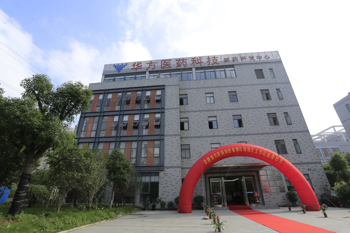 江苏华放医疗科技招聘——引领未来的医疗人才聚集地