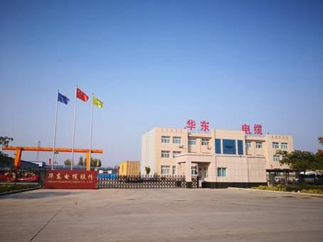 广东华洋电缆实业有限公司，卓越品质，创新未来
