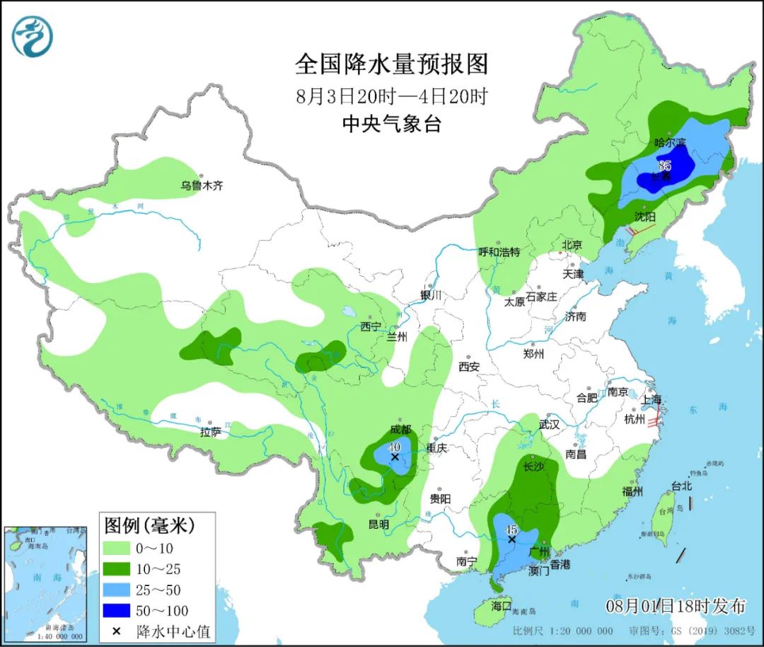 广东省最高温度的奥秘与影响