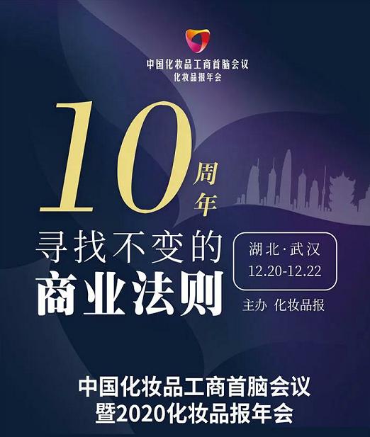 广东省化妆品学会，引领行业发展的先锋力量