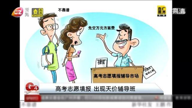 广东省高考分数线解析与观察