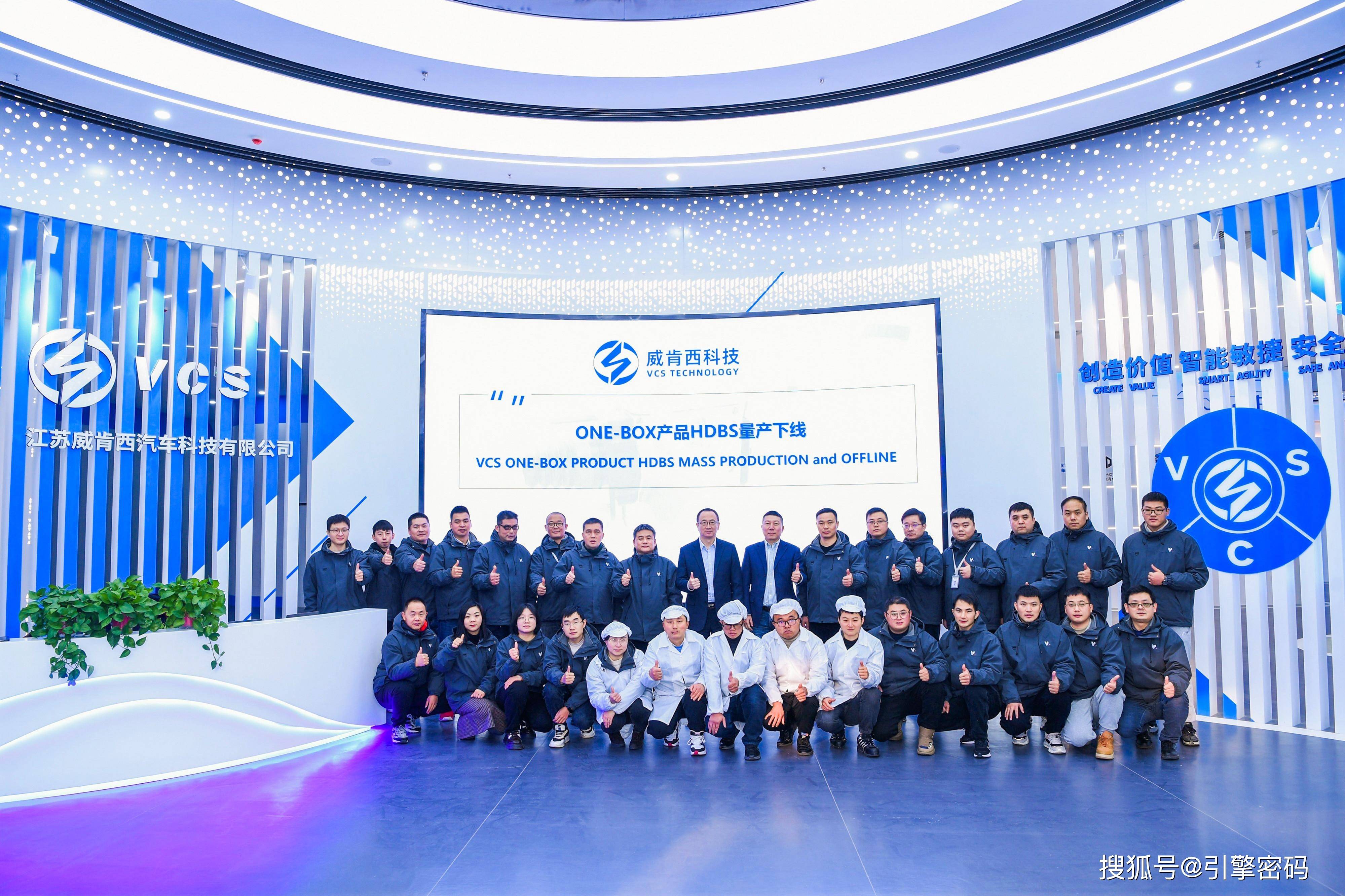 江苏菌耀科技有限公司，引领科技新潮流，打造产业新标杆