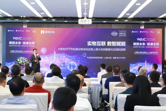 广东数字港科技有限公司，引领数字化转型的先锋力量