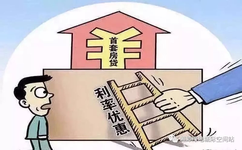 房产余额抵押，理解其含义与应用