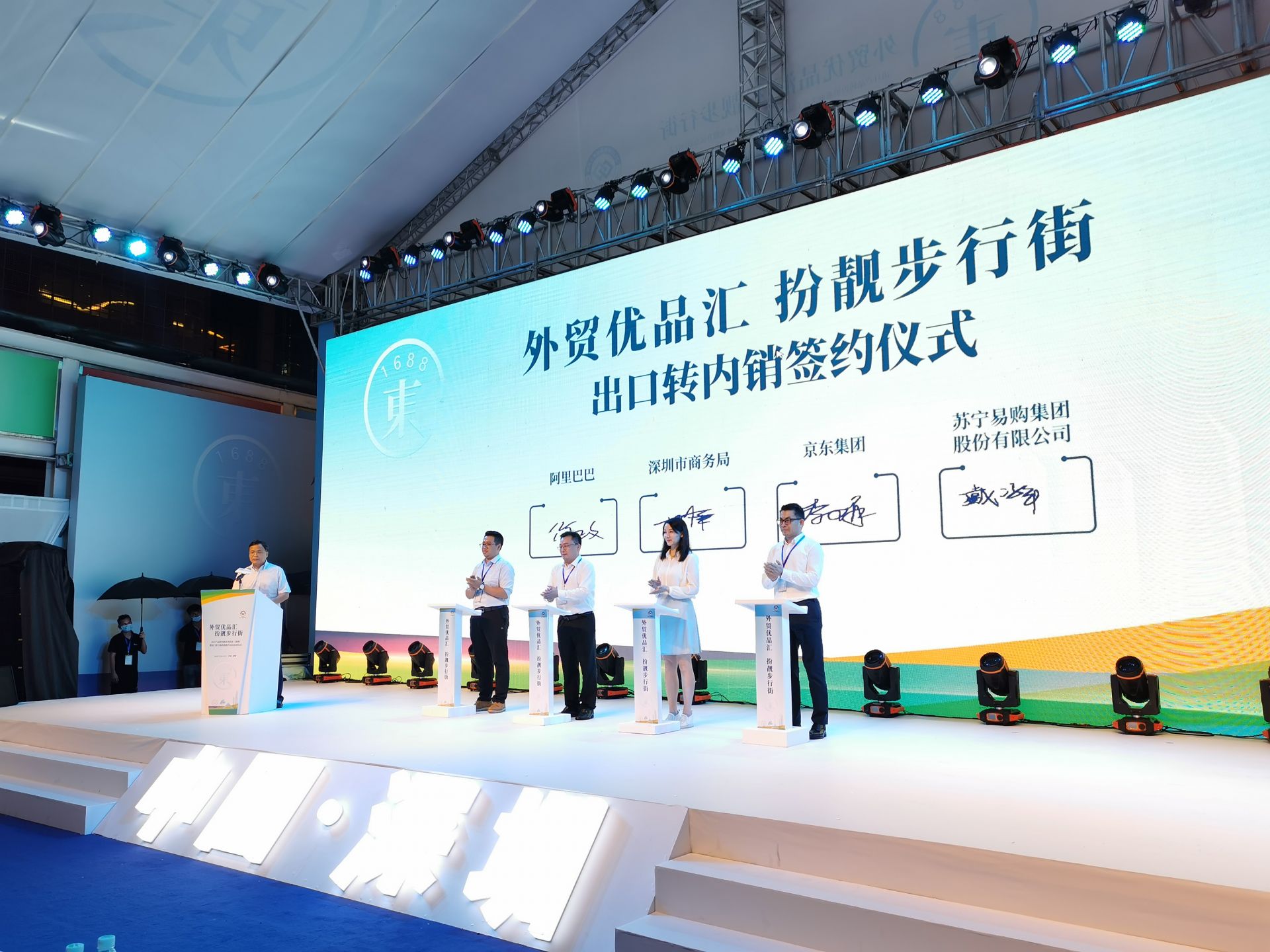 广东博瀚贸易有限公司，探索卓越，铸就辉煌