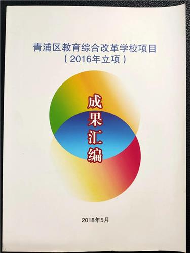广东省教育管理平台，引领教育变革，助力优质教育资源的均衡分布