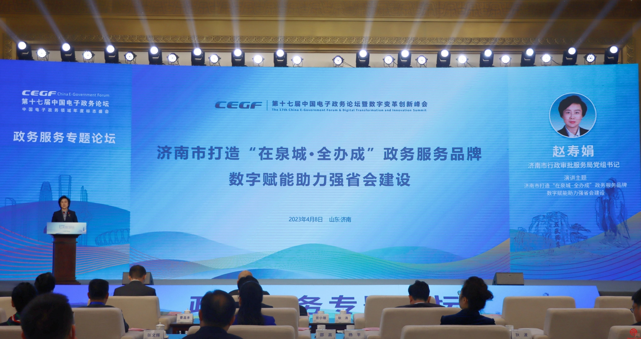 广东省政务服务中心，打造高效政务，助力现代化新广东