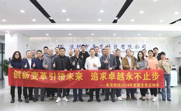 广东灿城有限公司，探索卓越，成就未来