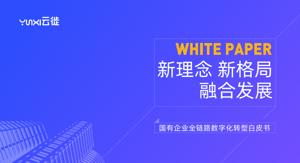 江苏禾木软件科技，引领数字化转型的先锋力量