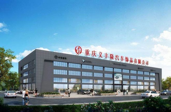 广东新隆电器有限公司，卓越品质，创新未来