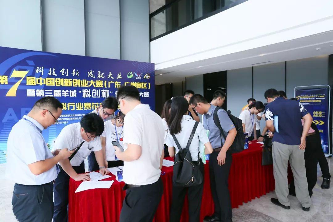 广东省创业投资引导基金，激发创新活力，推动经济高质量发展