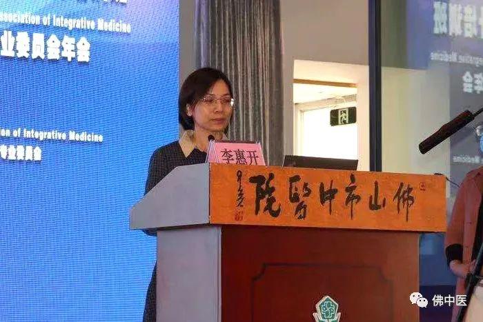 广东省骨科大楼地址及其相关介绍