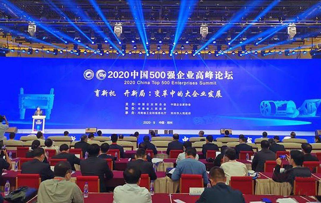 广东省丝丽国际集团，卓越发展的典范