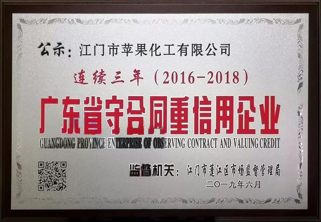 广东德涂料有限公司招聘启事